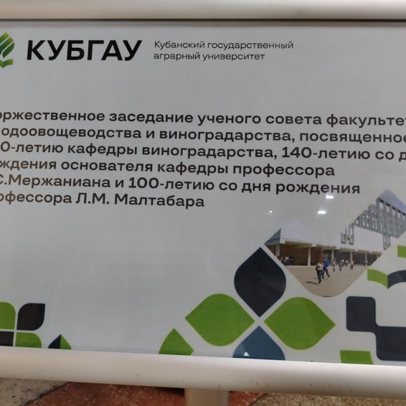 kub 1